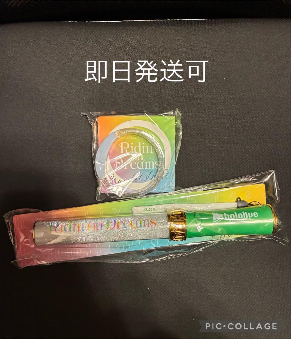 ホロライブ EXPO 7thフェス 2026 ペンライト ブレスレットライト