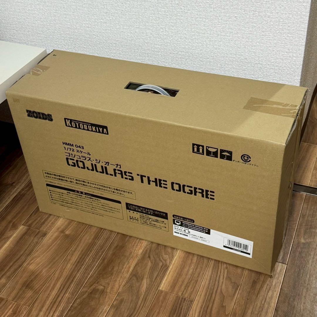 未開封HMM 043 ゾイド 1/72ゴジュラスジオーガ プラモデル コトブキヤ コトブキヤ ゴジュラス・ジ・オーガ HMM ゾイド （ZOIDS） 043 プラモデル