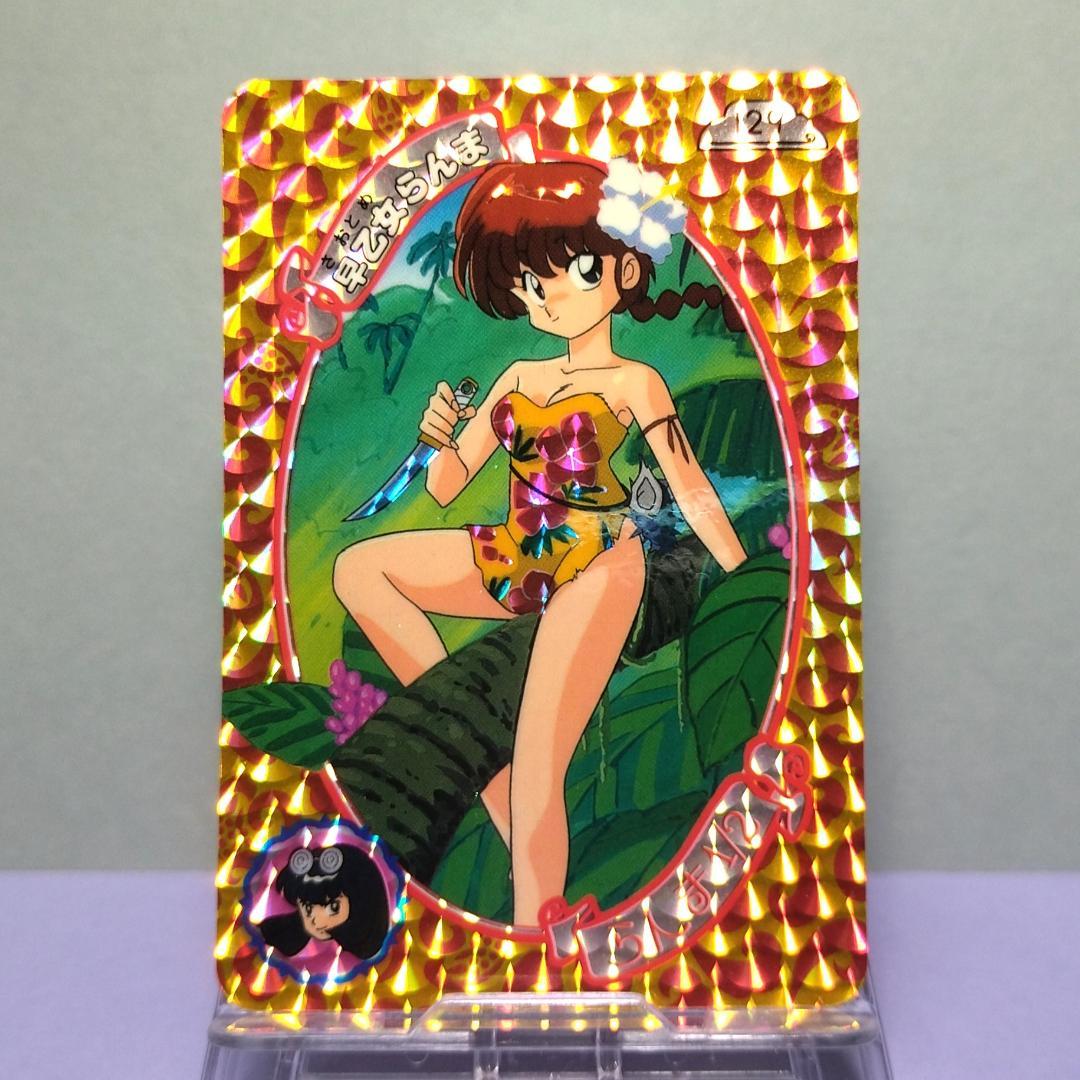 No.129 らんま１/２ カードダス 当時もの 希少 乱馬 プリズムカード m22152253631_1.jpg?1748086243