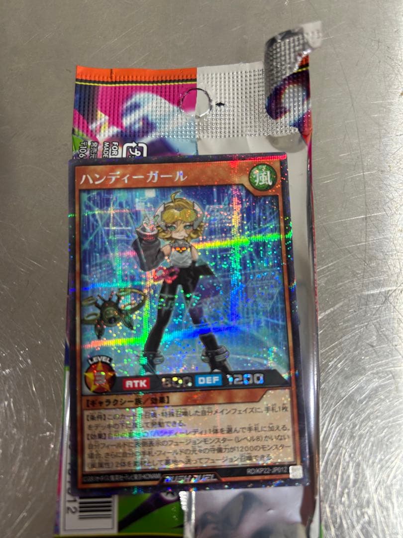 ハンディーガール トレーディングカード