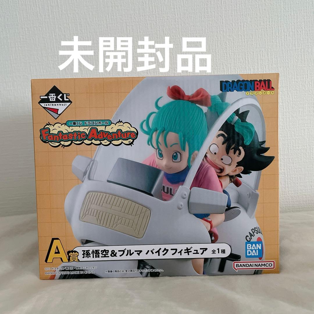 【未開封】一番くじ　ドラゴンボール 孫悟空 & ブルマ バイクフィギュア A賞