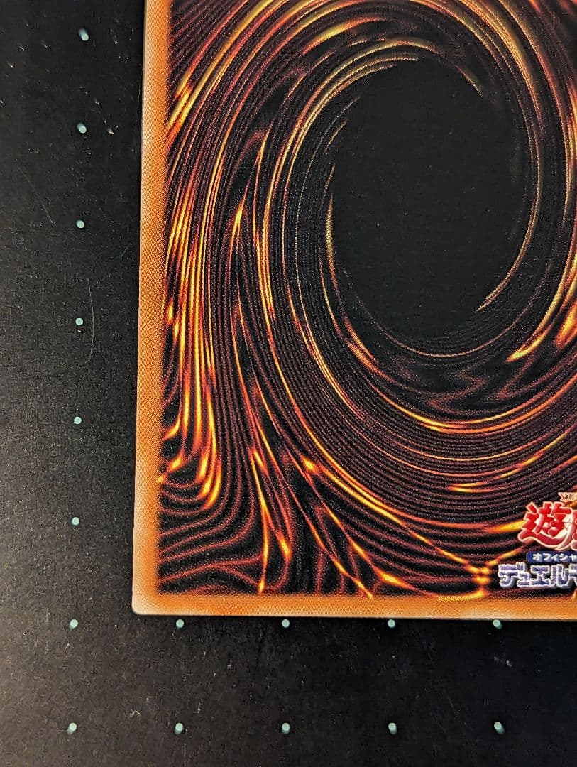 遊戯王 青眼の究極霊竜 25th クオシク アジア - メルカリ