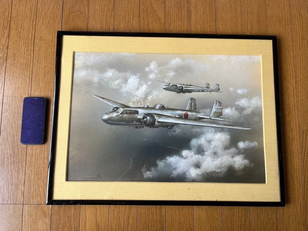 飛行機　軍人　M−331 The plane that crashed into the USS Emmons was a Japanese military