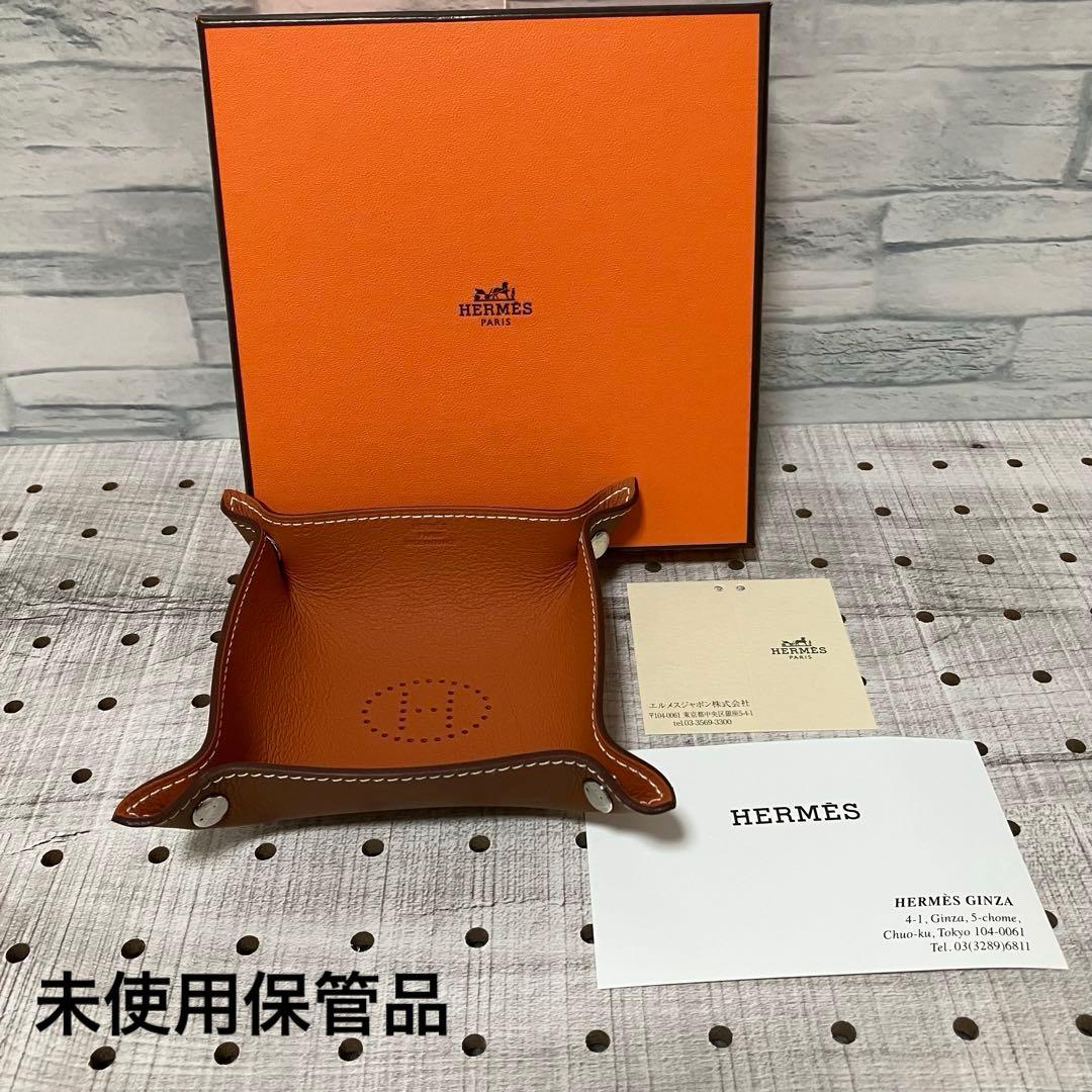 未使用保管品 エルメス HERMES ヴィド・ポッシュPM レザー U刻印