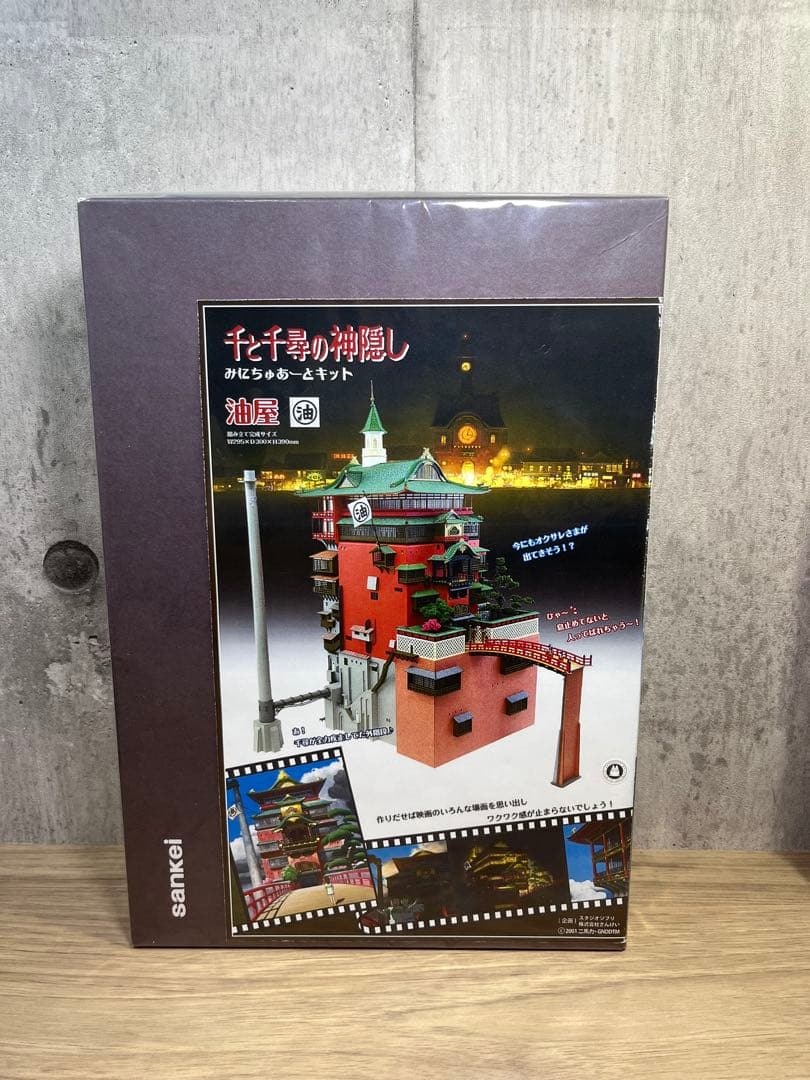 千と千尋の神隠し　みにちゅあーとキット　油屋