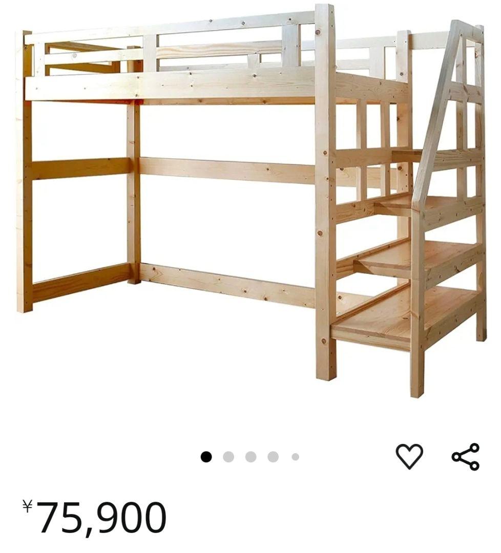木製ロフトベッド 階段付き ナチュラルウッド