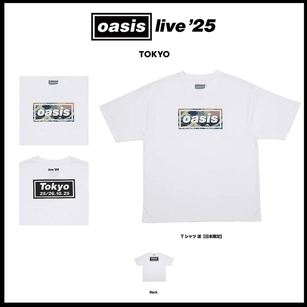 oasis Live '25 グッズ　Tシャツ 波　【東京限定】