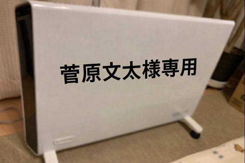 DeLonghi デロンギ コンベクターヒーター HXJ60L1