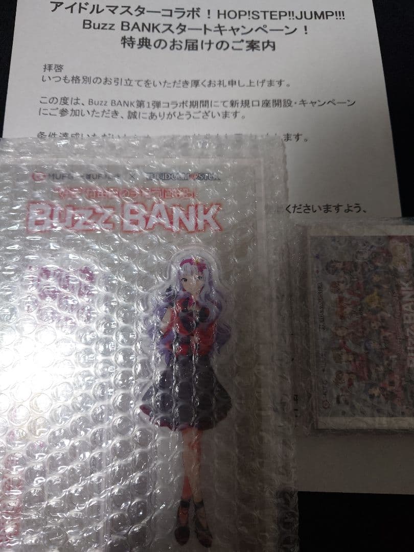 Buzz BANK コラボ　アイドルマスター