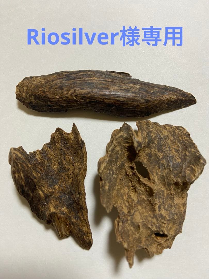 沈水沈香木詰め合わせ　10g