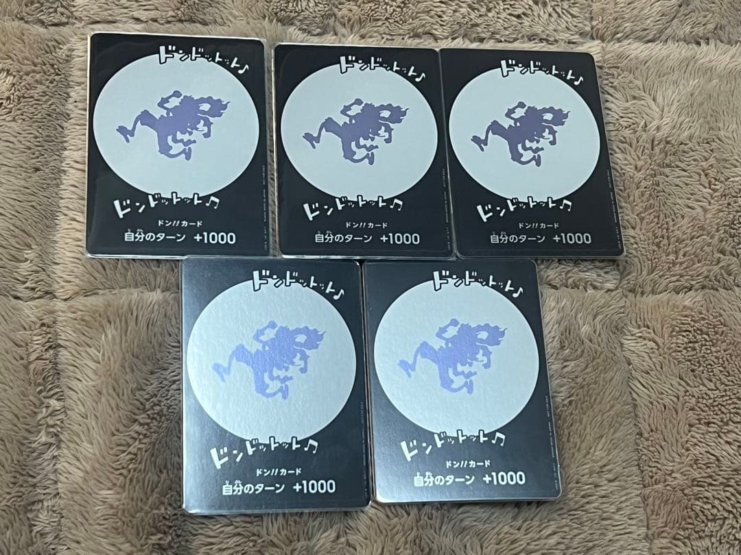 ONE PIECE カードゲーム ニカドン　5枚セット