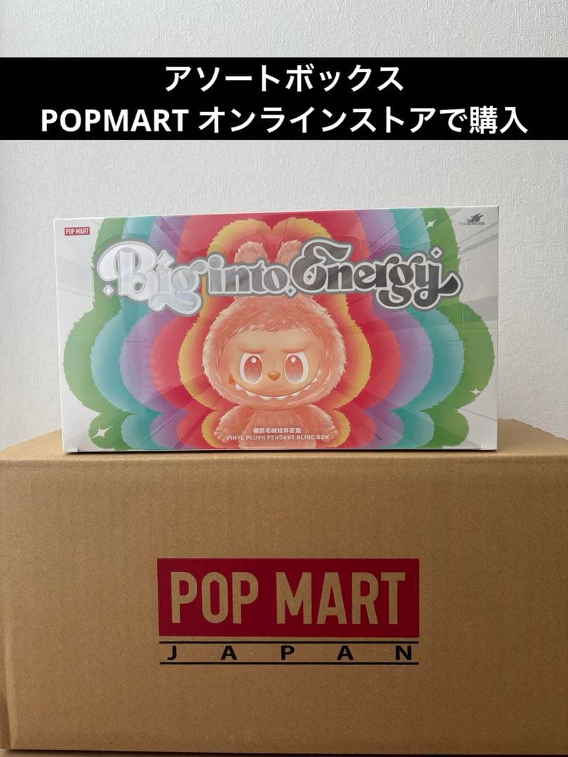 POP MART Big into Energy LABUBU 12/22まで POP MART（ポップマート） 【正規品保証・即発送】 THE MONSTERS Big