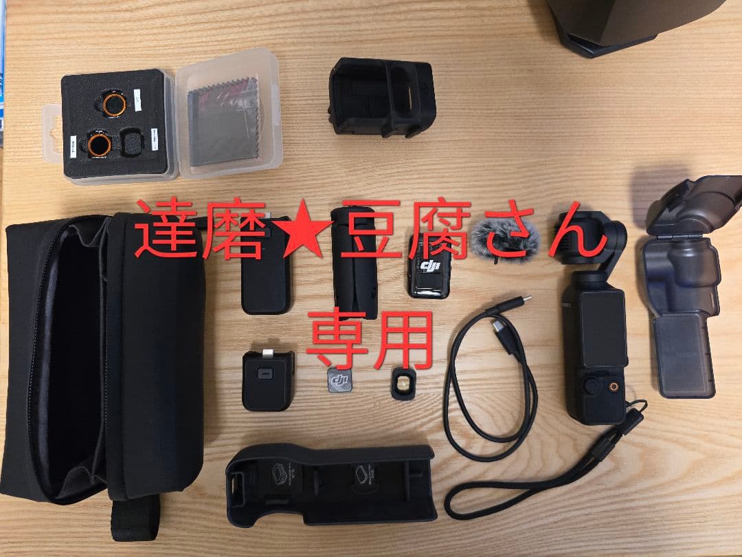 DJI Osmo Pocket 3 クリエイターコンボ Amazon.com: DJI Osmo Pocket 3 Creator Combo Gimbal Stabilizer with