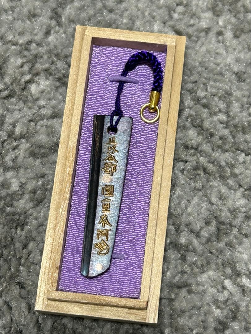【希少・刀匠作】へし切長谷部 茎ストラップ（赤松伸咲刀匠）桐箱付き