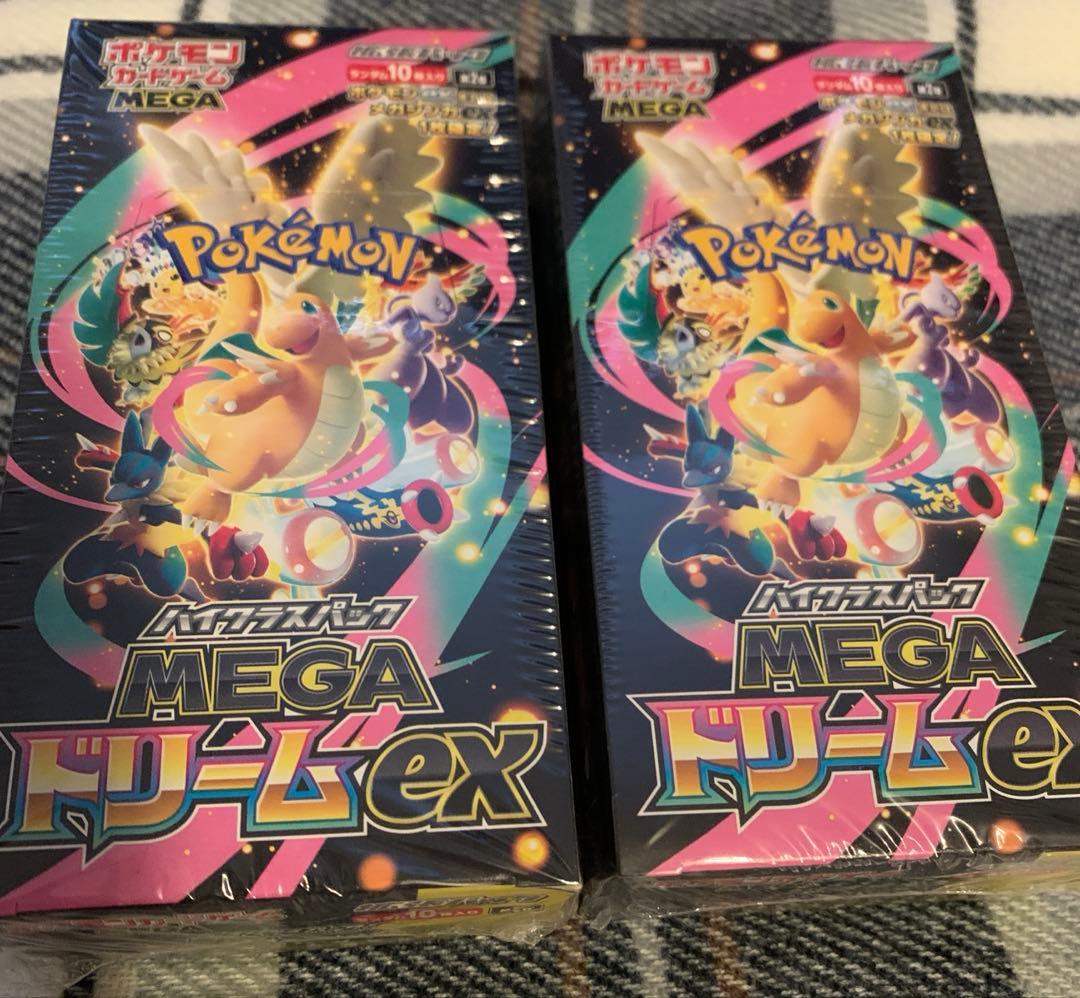 ポケモンカードゲーム MEGAドリームex 当選者限定】ポケモンカードゲーム MEGA ハイクラスパック MEGA