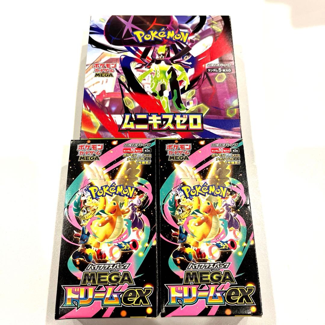 ポケモンカード MEGAドリームEX 2箱 + ムニキスゼロ 1箱　ペリペリ付き