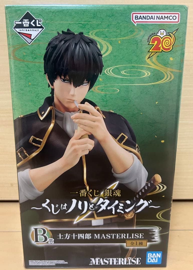 一番くじ 銀魂 B賞 土方十四郎 MASTERLISE ＋引退品セット - メルカリ