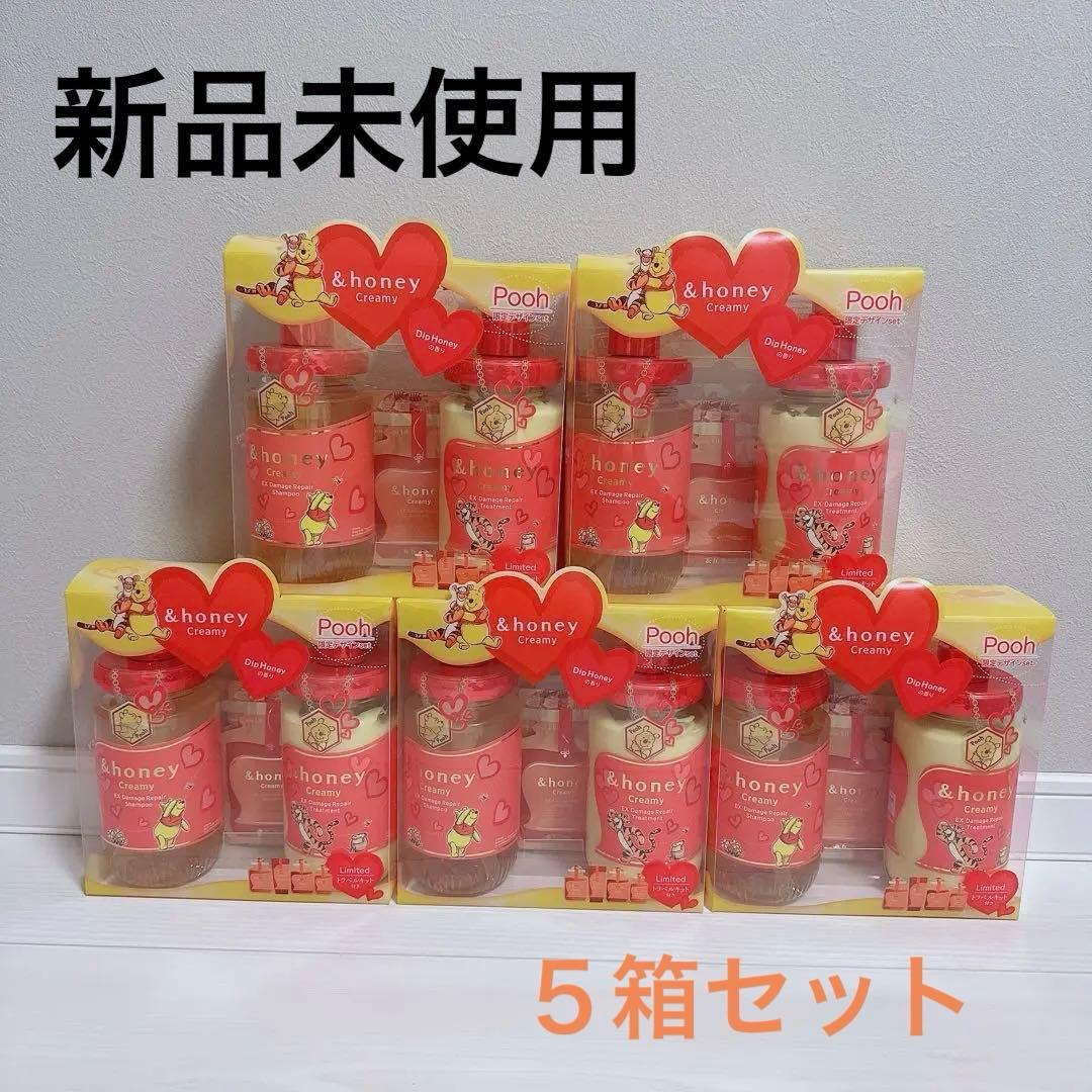 フロムアース エナジーシャンプームウムG+スパッシュベビィ ボトルセット