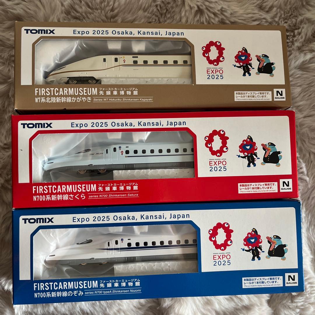 大阪関西万博限定Nゲージ TOMIX 先頭車博物館 ミャクミャク新幹線3種 大阪関西万博限定Nゲージ TOMIX 先頭車博物館 ミャクミャク新幹線3種