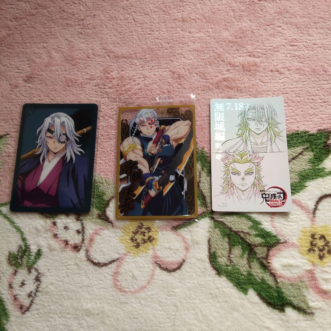 鬼滅の刃宇髄天元まとめ売り - メルカリ