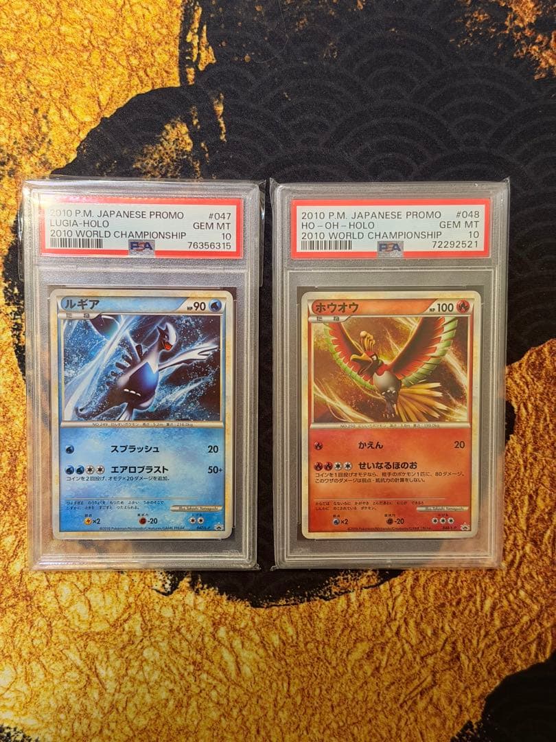 【PSA10】ホウオウ　ルギア WCS プロモ ワールドチャンピオンシップ