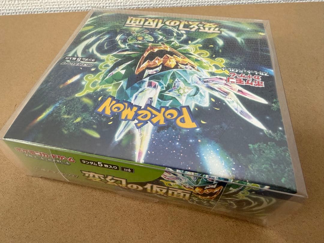 未開封/シュリンク付】MEGAドリームex & 変幻の仮面 BOX 2種セット