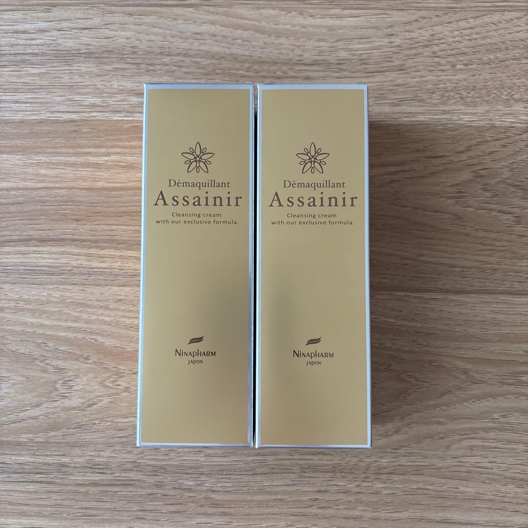 ニナファーム　クレンジング　デマキヤン　アセニール　2個セット