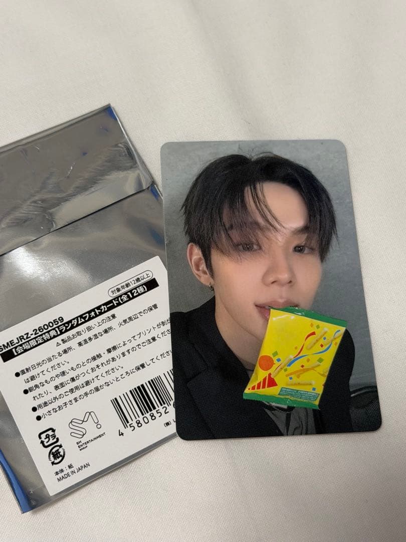 riize ショウタロウ 6000円トレカ 購入特典 東京ドーム - メルカリ