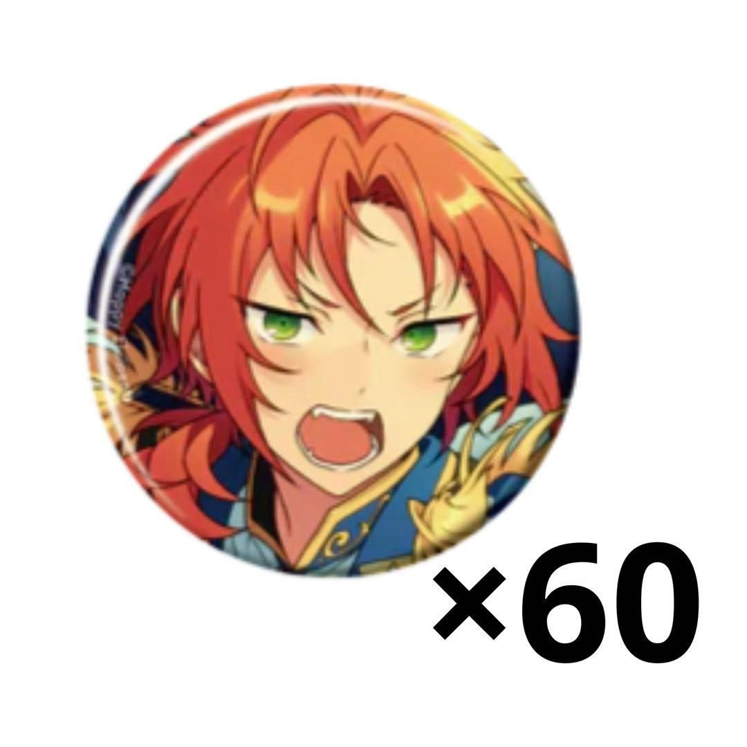 あんスタ コレクション缶バッジ casual 月永レオ 60点