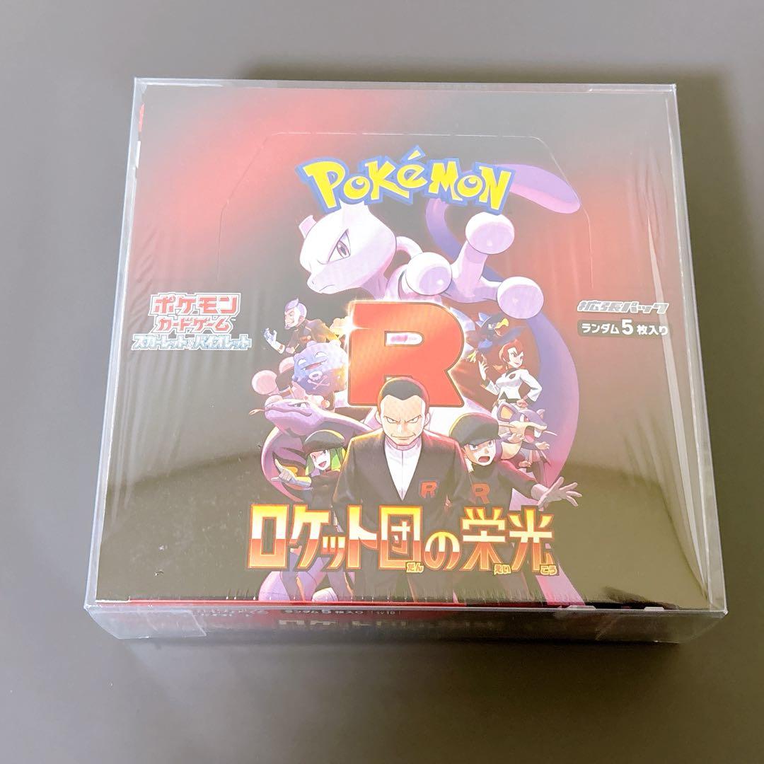 【シュリンク付き】　ロケット団の栄光　ボックス　1箱