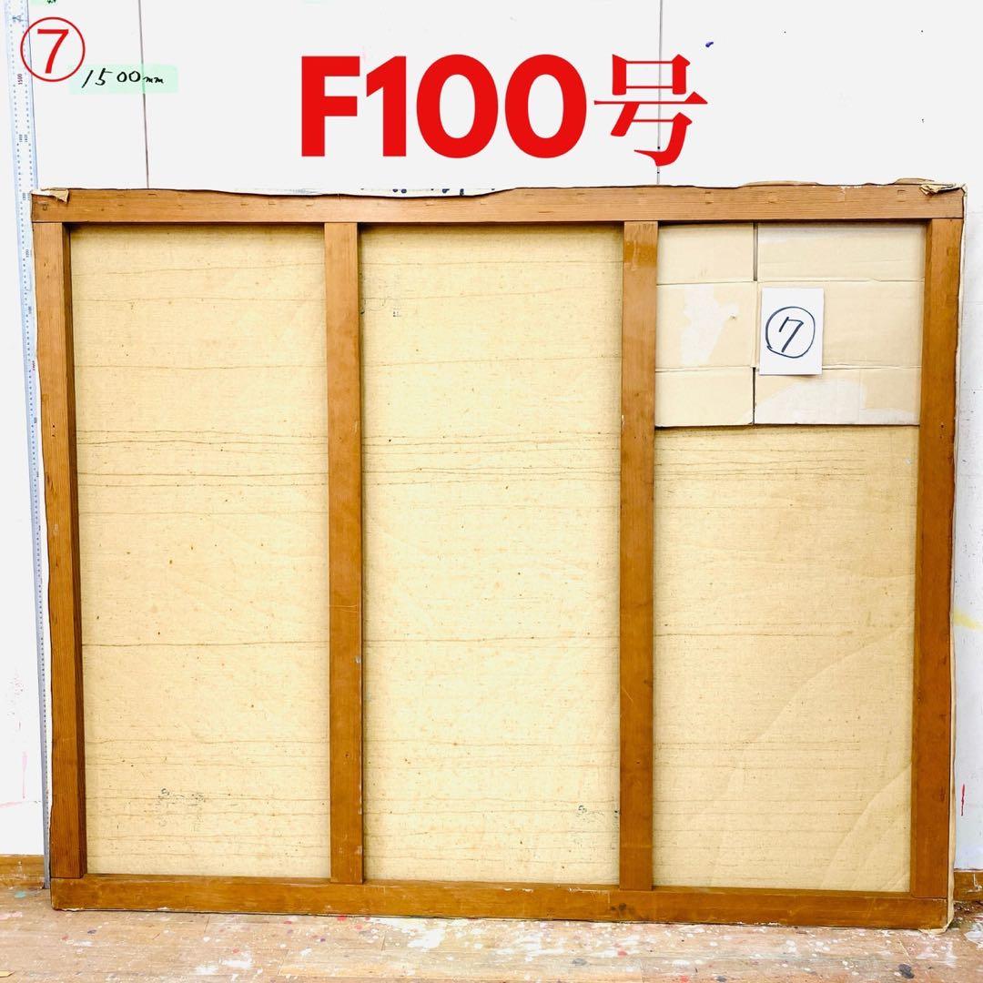 絵画用 木枠 キャンバス枠 F100号 メーカー不明 良品 送料込み ⑦
