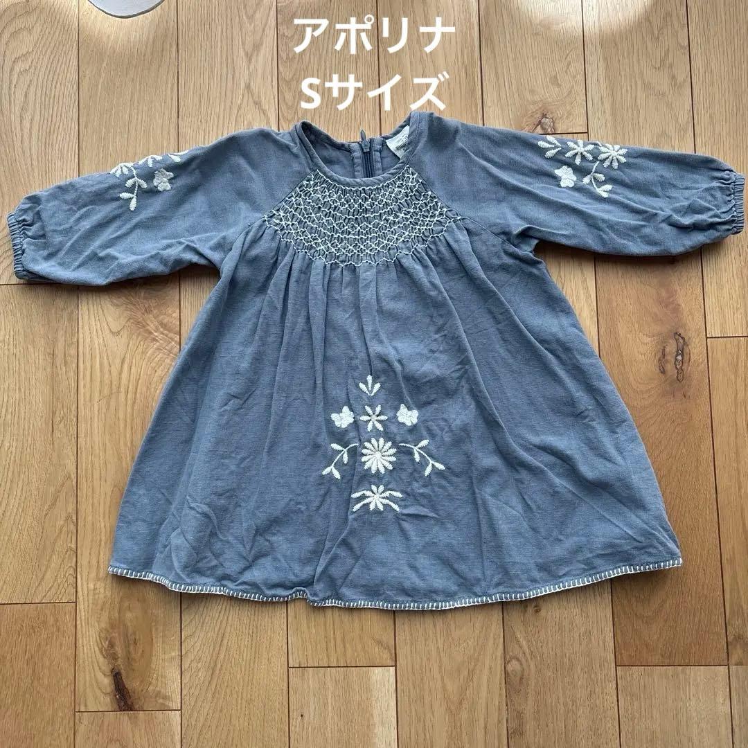 apolina ワンピース　Sサイズ　美品　海外子供服