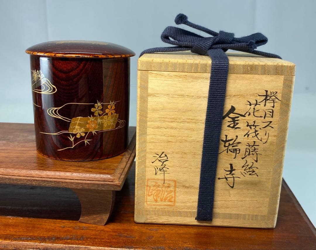【茶道具池端治峰造　榉目スリ花筏蒔絵金輪寺（共箱） 2026年最新】Yahoo!オークション -池端治峰(工芸品)の中古品・新品・未