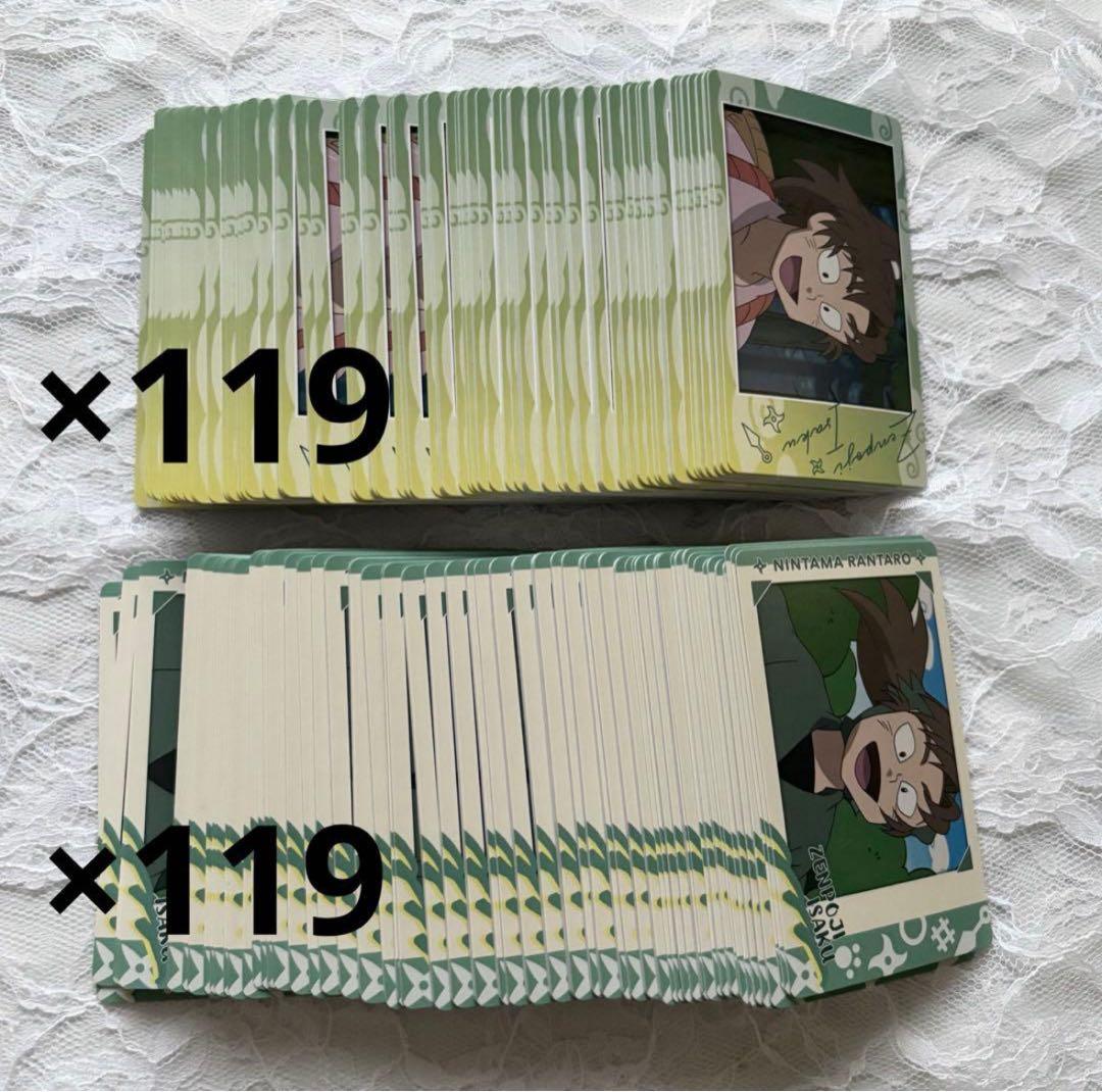 忍たま乱太郎 スナップマイド スナマイ 2 善法寺伊作