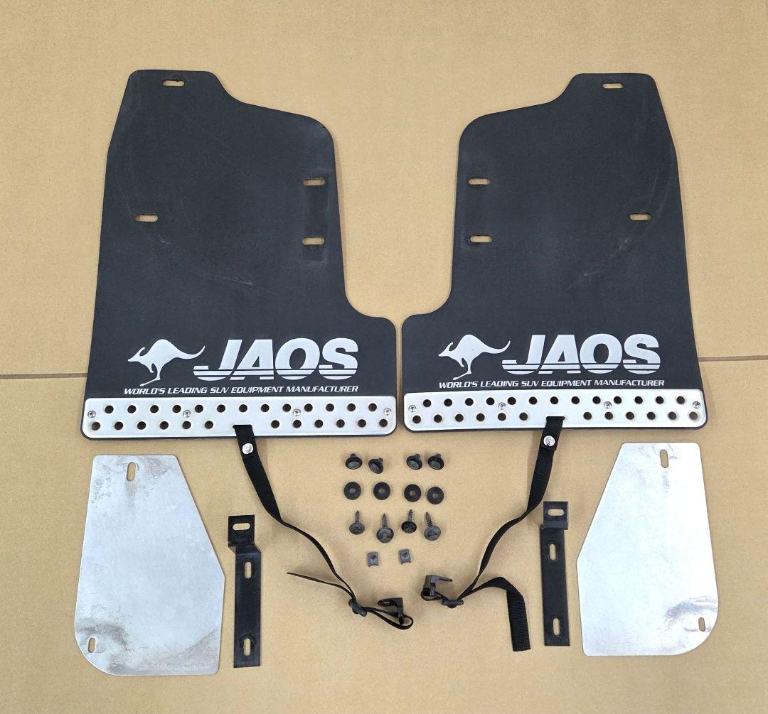 JAOS マッドガード リヤ 150ブラド JAOS（ジャオス） マッドガードIII 泥除け 車 リアセット
