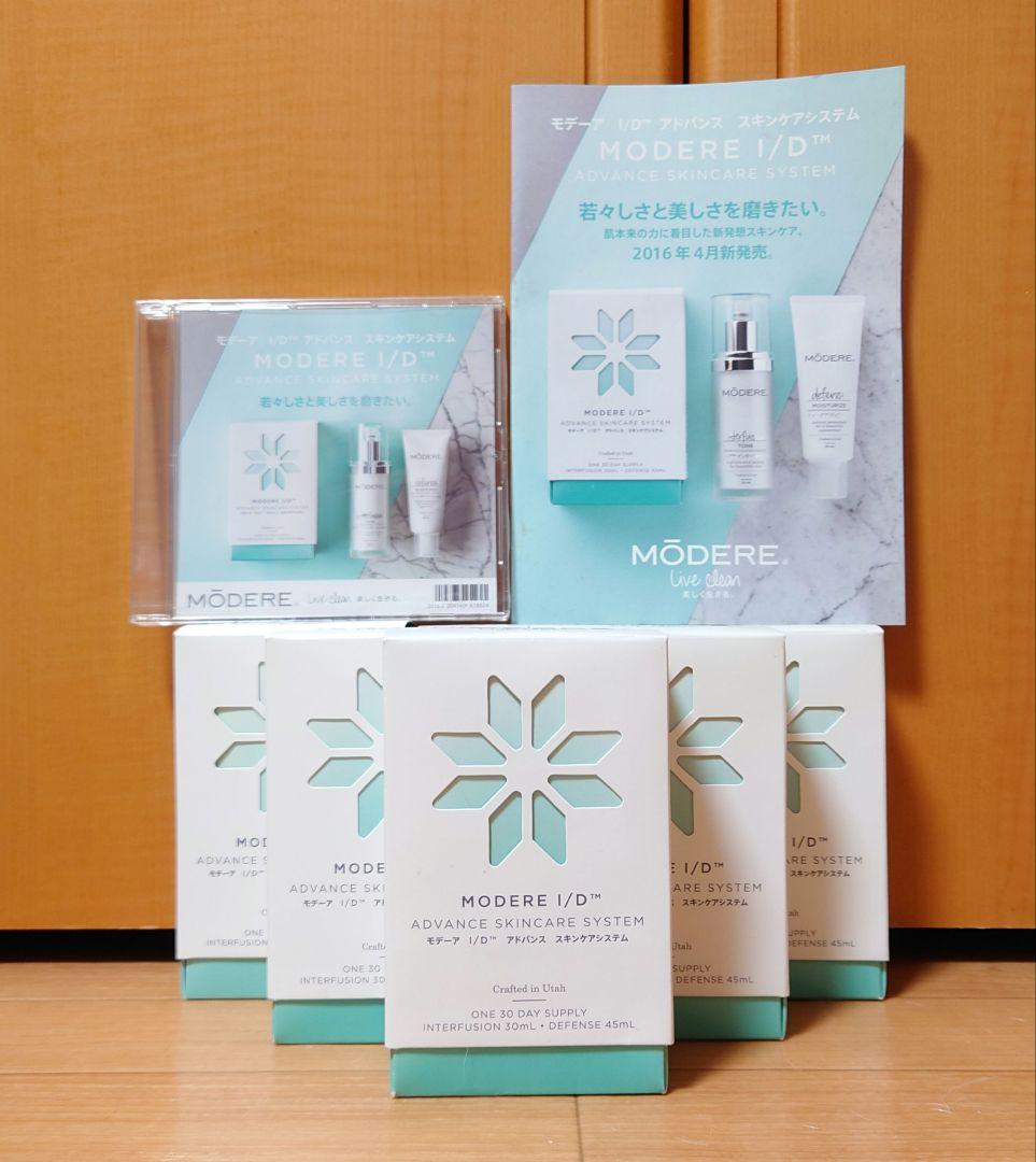 モデーア I/D アドバンス スキンケアシステム ６箱セット