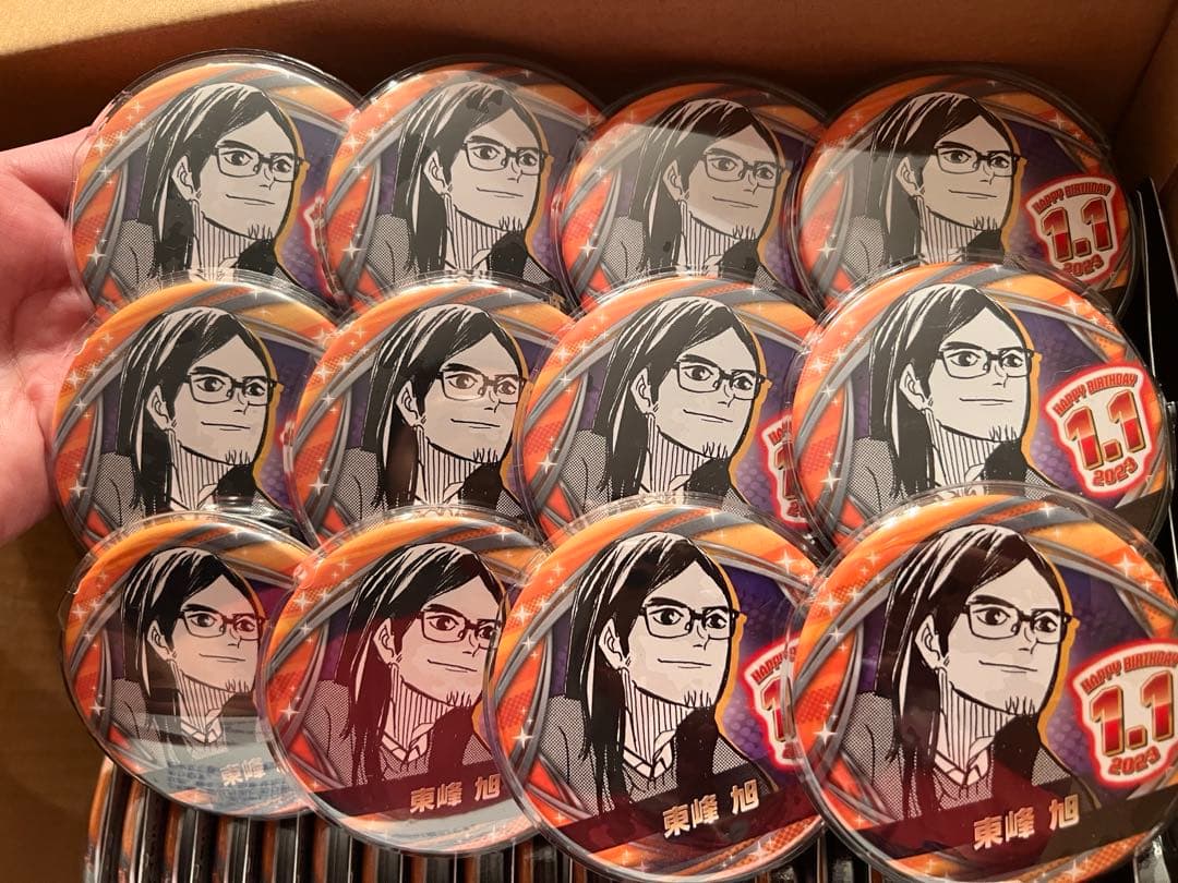 ハイキュー 東峰旭 バースデー缶バッジ 2023 ＊34個セット
