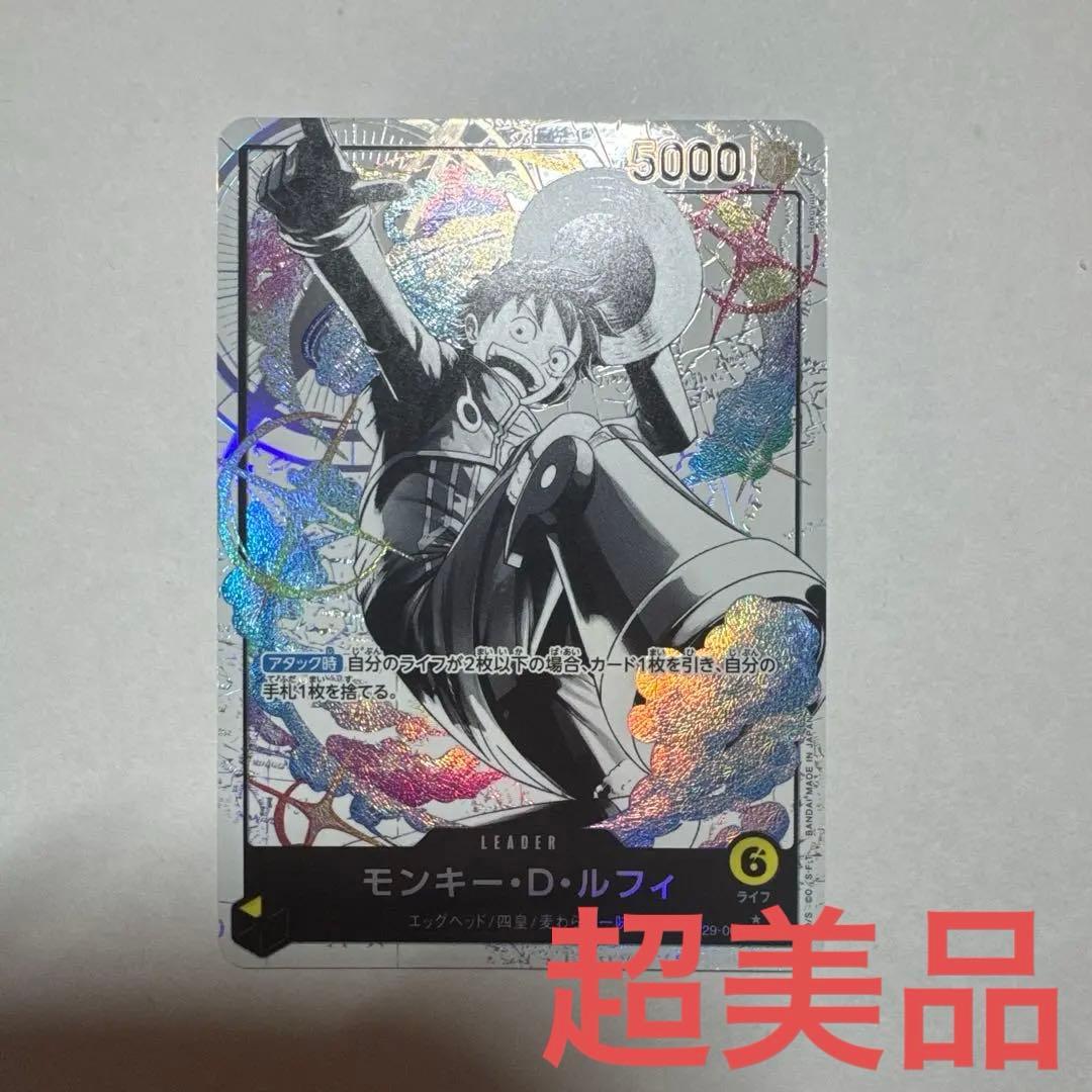 超美品　欠無　モンキー・D・ルフィ　リーダーパラレル　Lパラレル