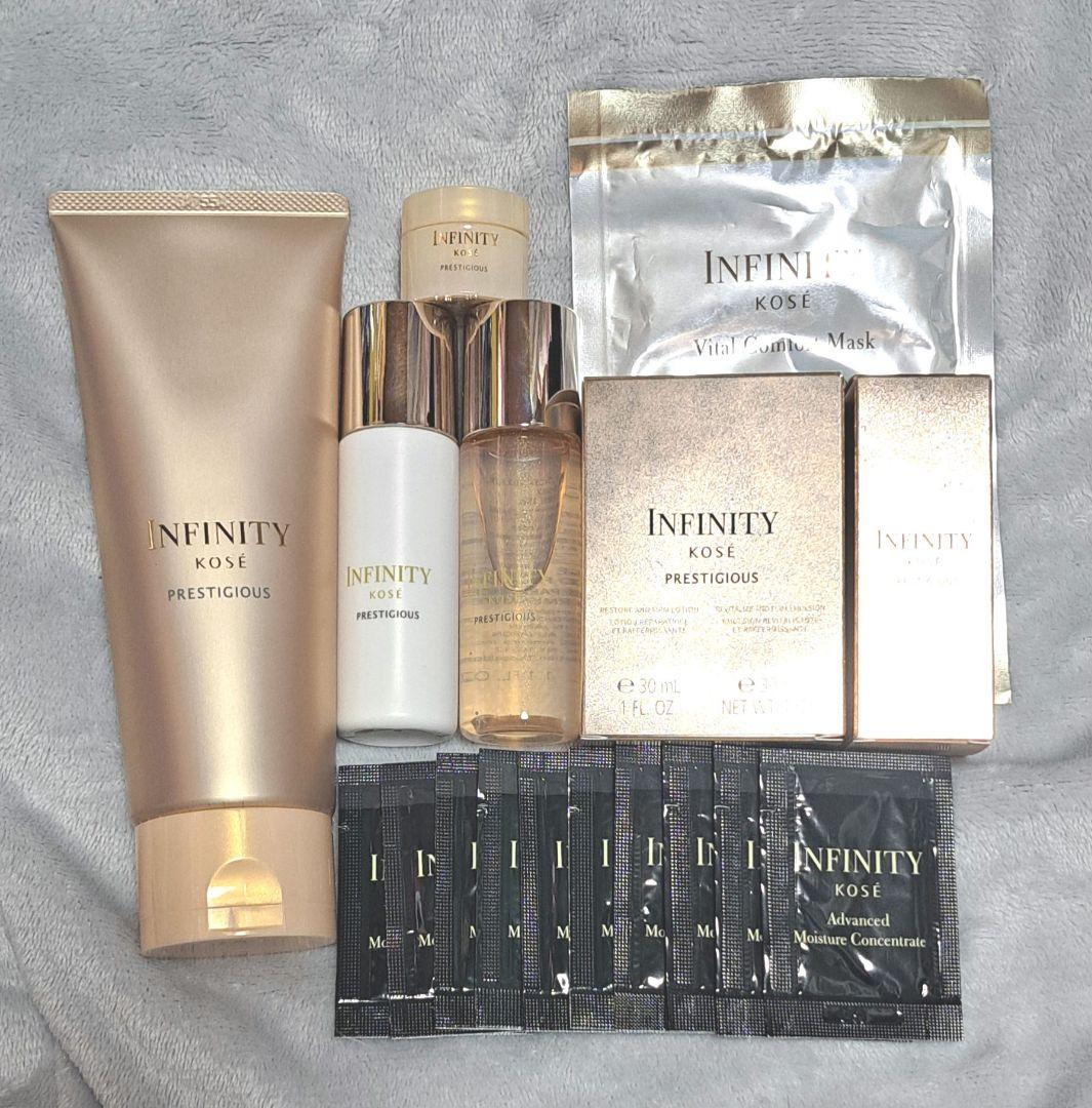 インフィニティ プレステジアス クレンジングクリーム 化粧水 乳液 美容液