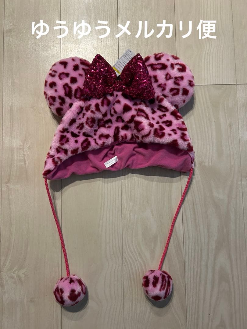 即発送可能新品タグ付きミニーマウス ファンキャップ 　ヒョウ柄レオパードピンク
