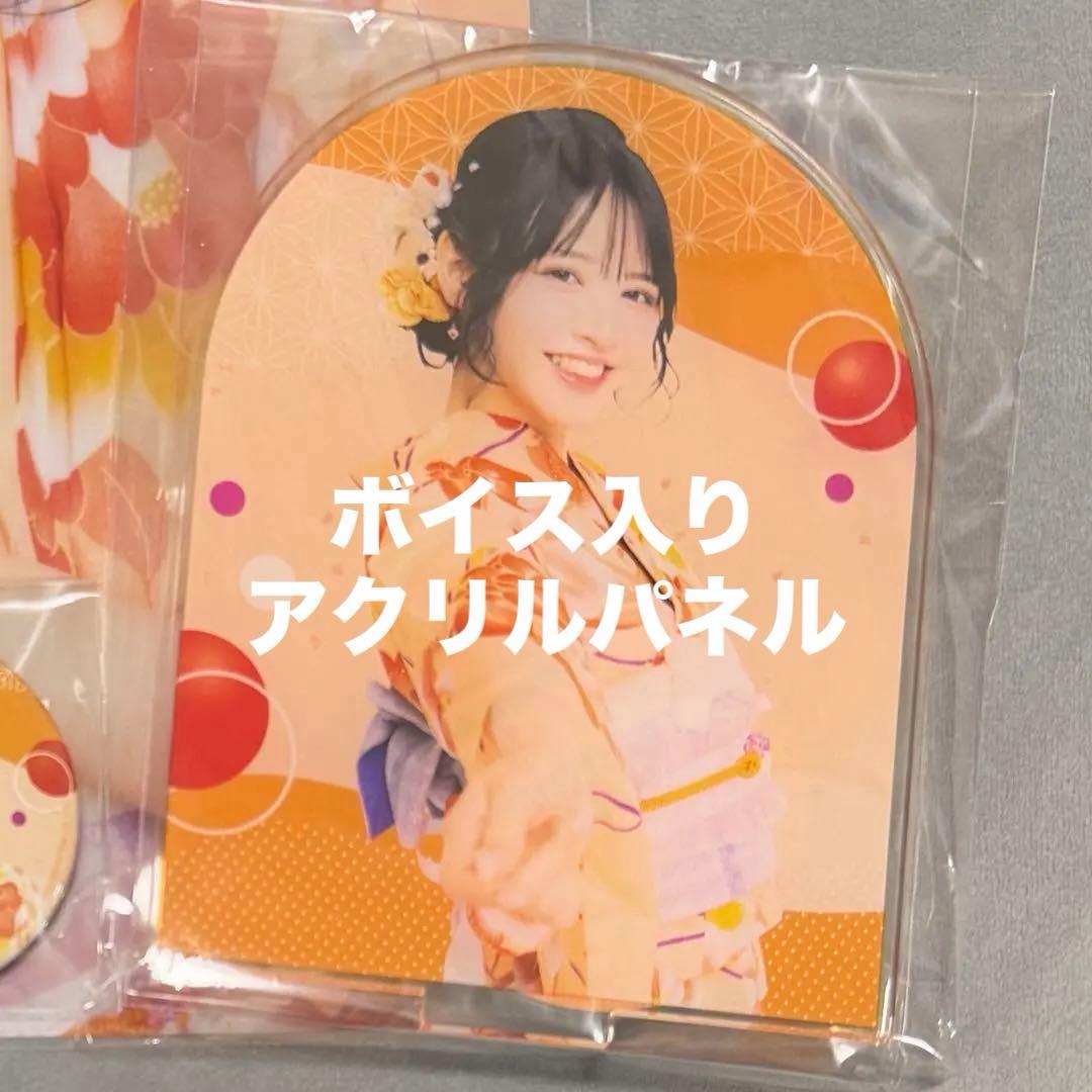 FRUITS ZIPPER 鎮西寿々歌 浴衣 すきくじ ボイス入りアクリルパネル