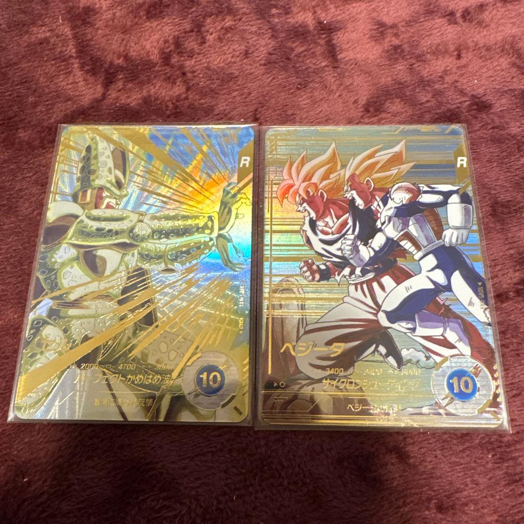 ドラゴンボール Rカード セル ベジータ Amazon.co.jp: ドラゴンボールヒーローズ PBBS15-09 ベジータ セル編