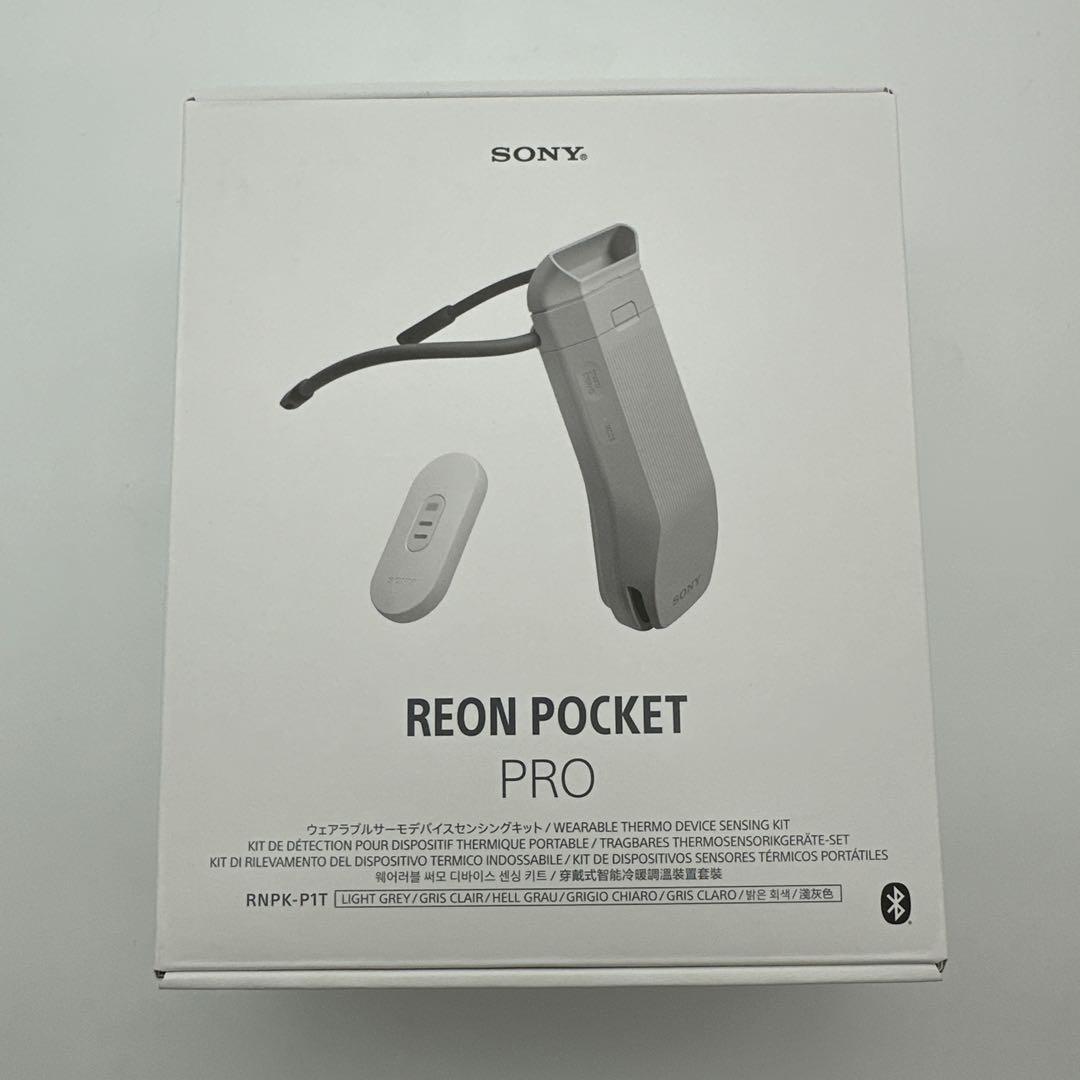 レオンポケットプロ ネッククーラー Leon Pocket Pro