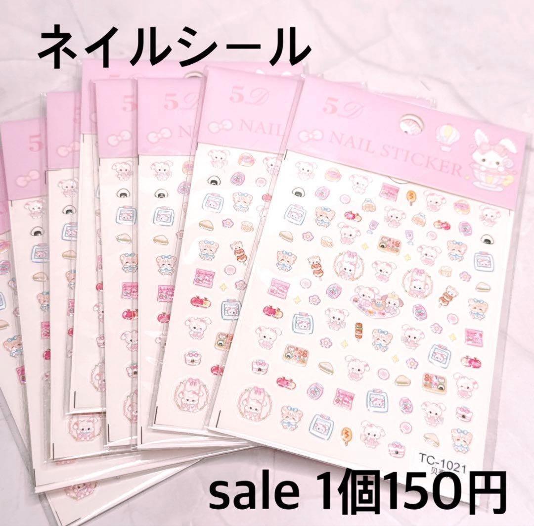 さあやさま おまとめ