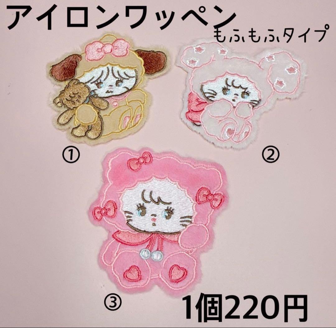 さあやさま おまとめ