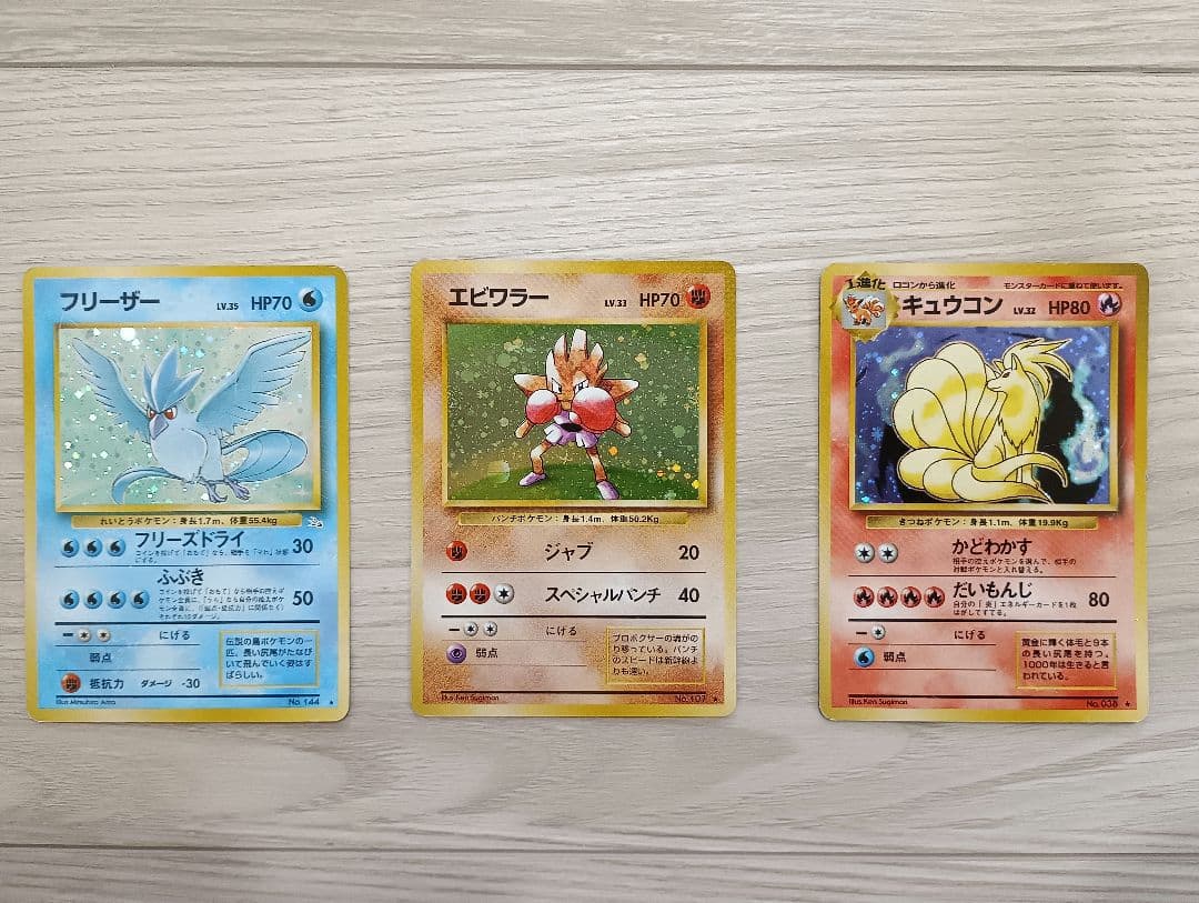 ポケモンカード　旧裏　まとめ売り　１６７枚
