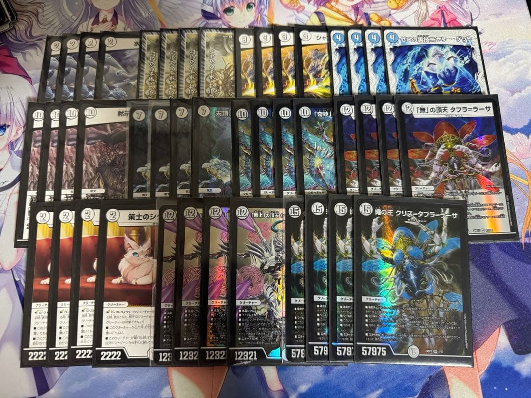 零ゼニス　デッキ　調整パーツ付き　44枚