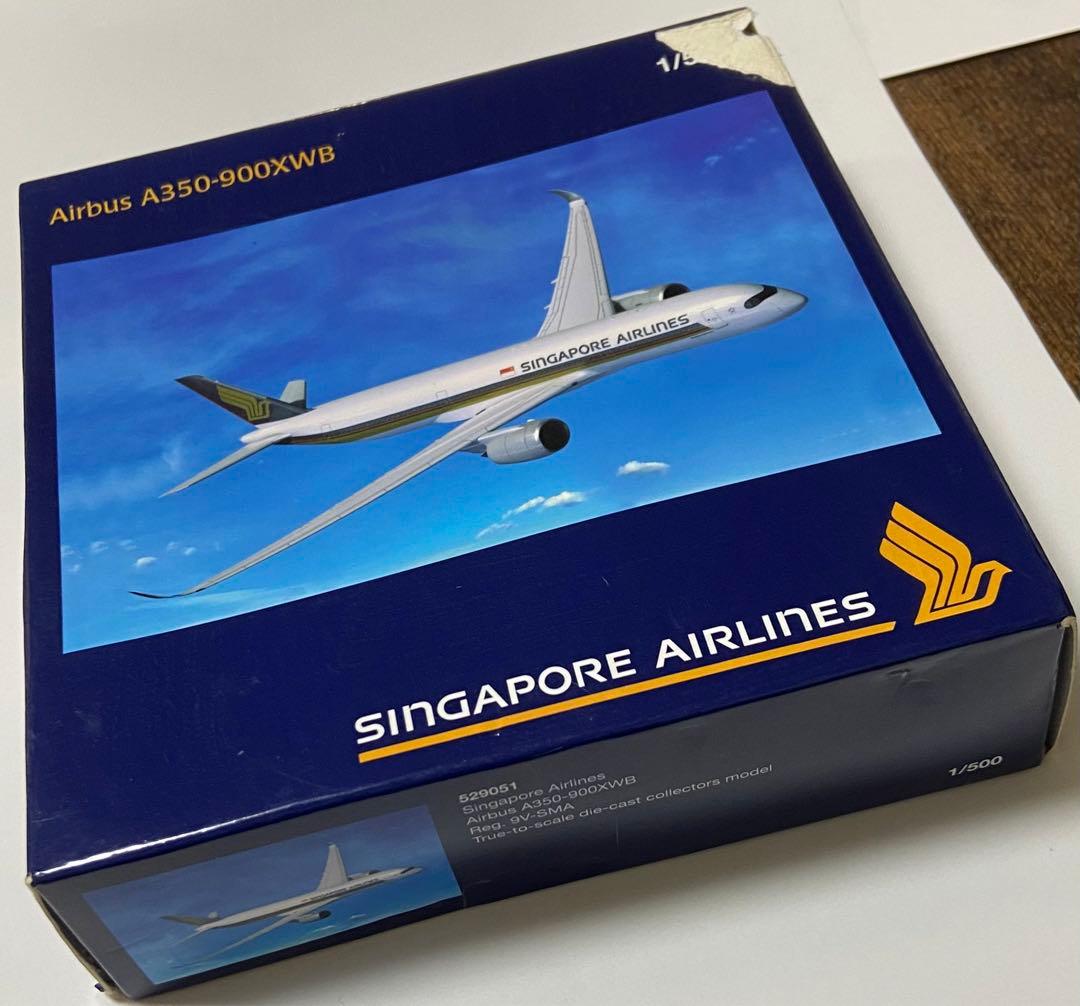 【現地購入!新品未使用!】シンガポール航空　A350飛行機　模型プラ　herpa