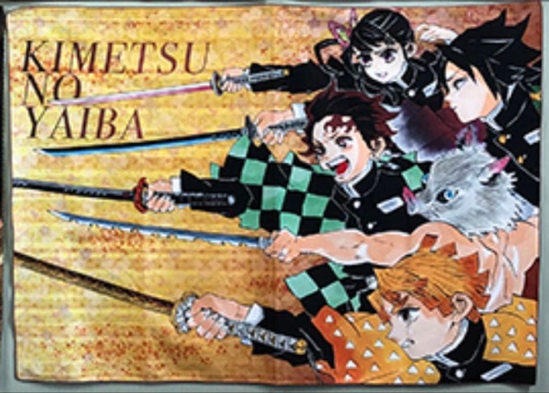 ビッグタオル　JF2020限定　原作絵　☆ 鬼滅の刃