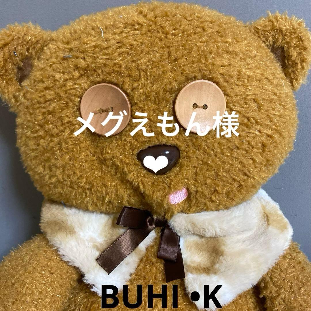 メグえもんデニムリメイクチャーム⭐︎オーダー JUN | #デニムリメイクバッグ #デニムとアニマル #ダルメシアン柄の